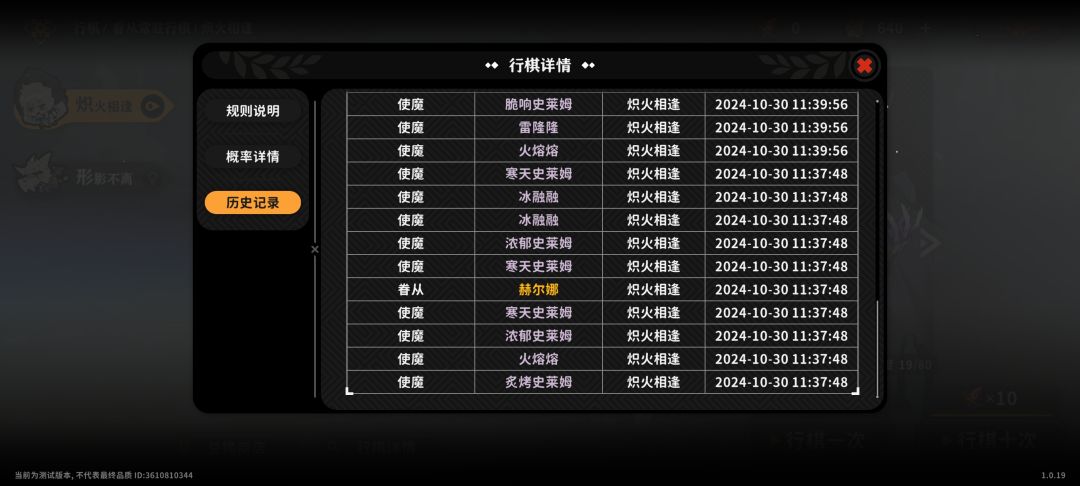 概率这么高吗40抽两个六星 2