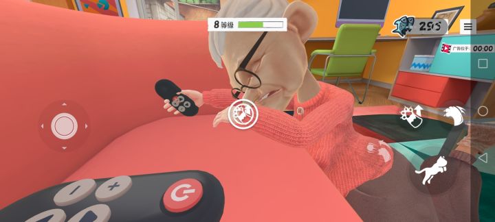 依旧是奶奶手中盗版遥控器截图