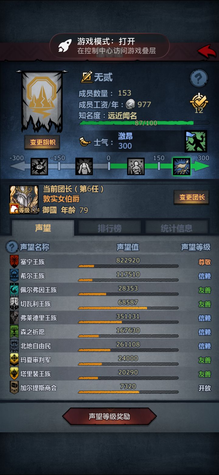 .截图