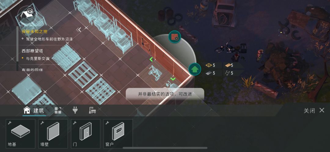 定居点问题 2