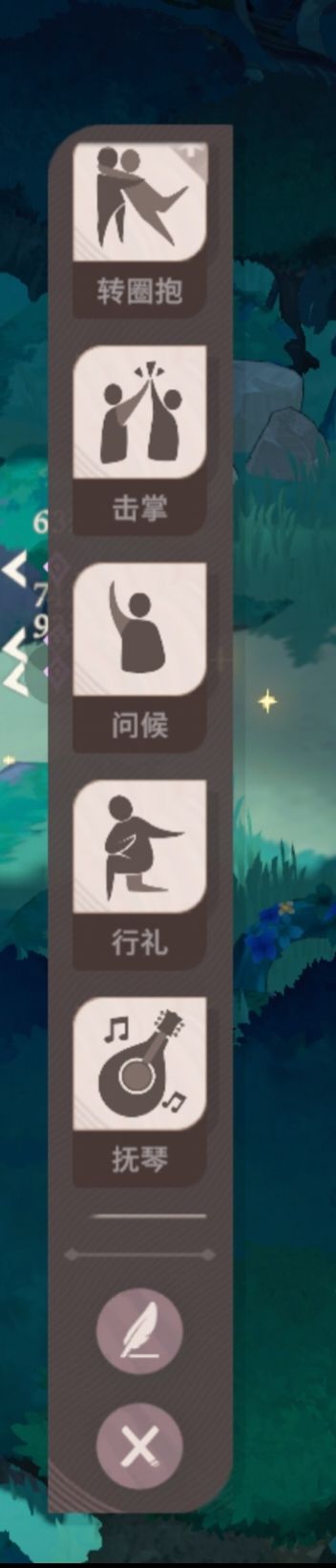 我就想问这个新是什么? 2