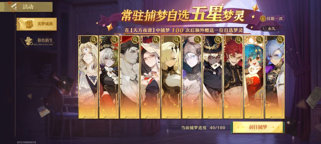 这俩是一个游戏? 2