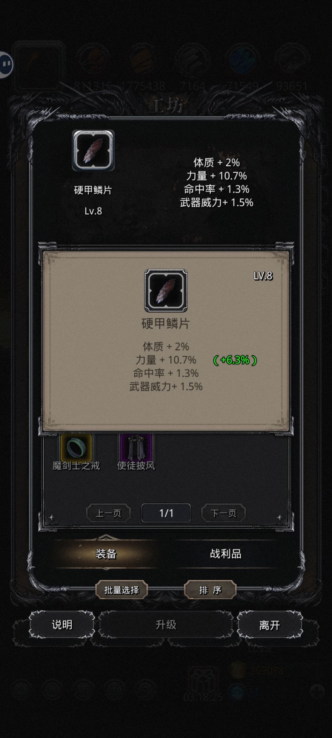 这个算是出货了吗? 1