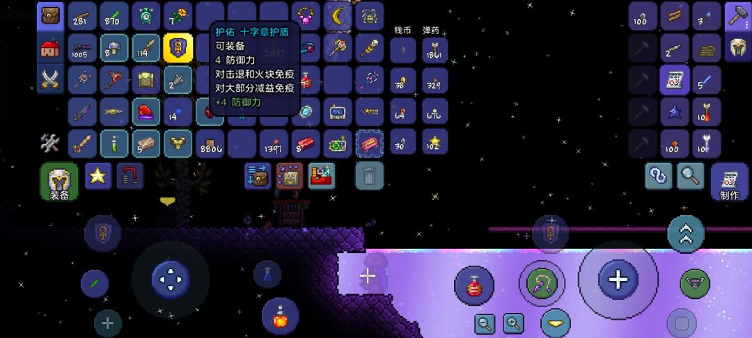 护佑!刷了好久 1