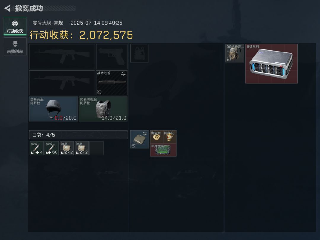 普坝发力了 7