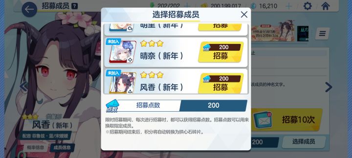 吃井且只有三彩截图