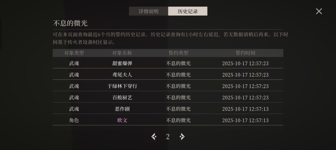 我的金呢 2