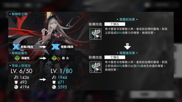 萌新求助截图