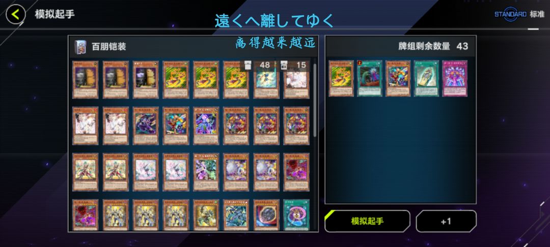 我唐完了 1