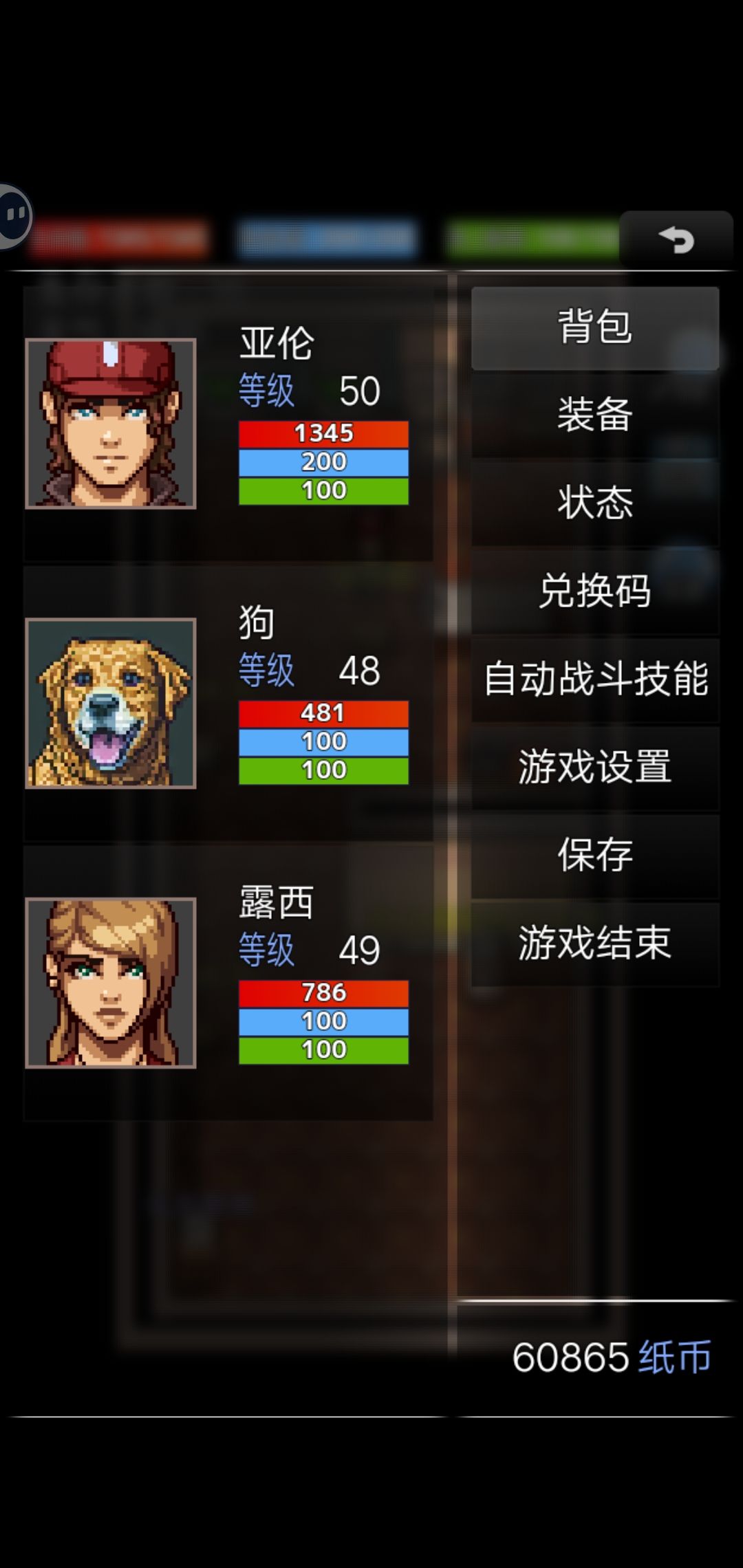 动态图片 3