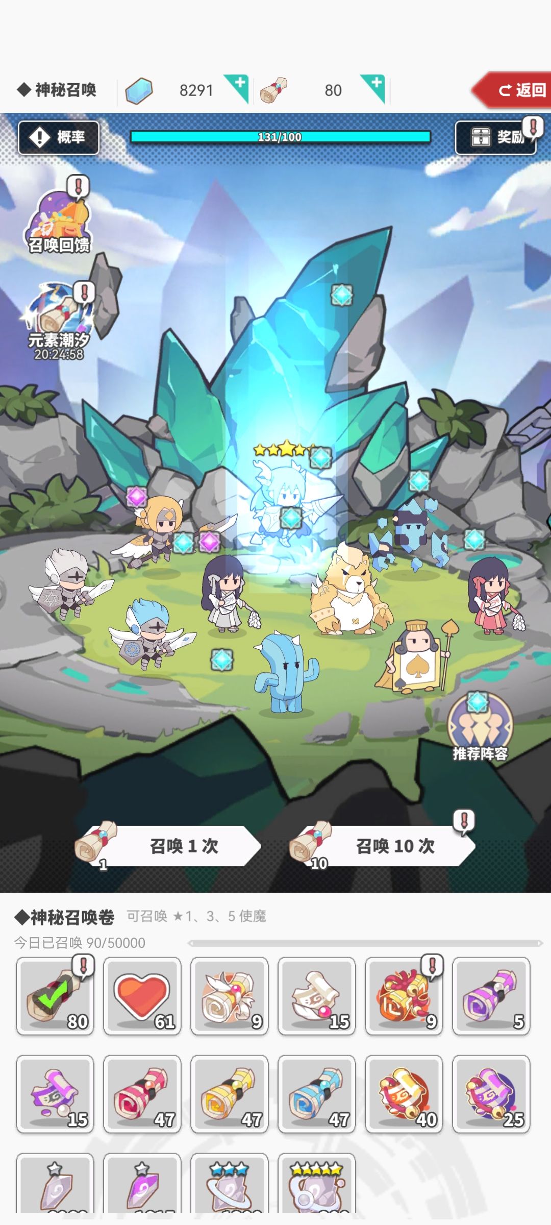 本周潮鑫 1