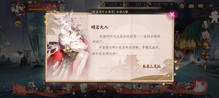 有没有大佬带带我[表情_豹哭]我的号感觉就，奇奇怪怪，可能被我玩废了，一千天打不了魂海，魂土还在24秒截图