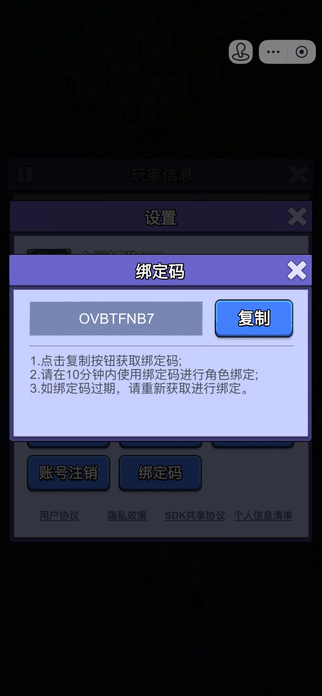 动态图片 3
