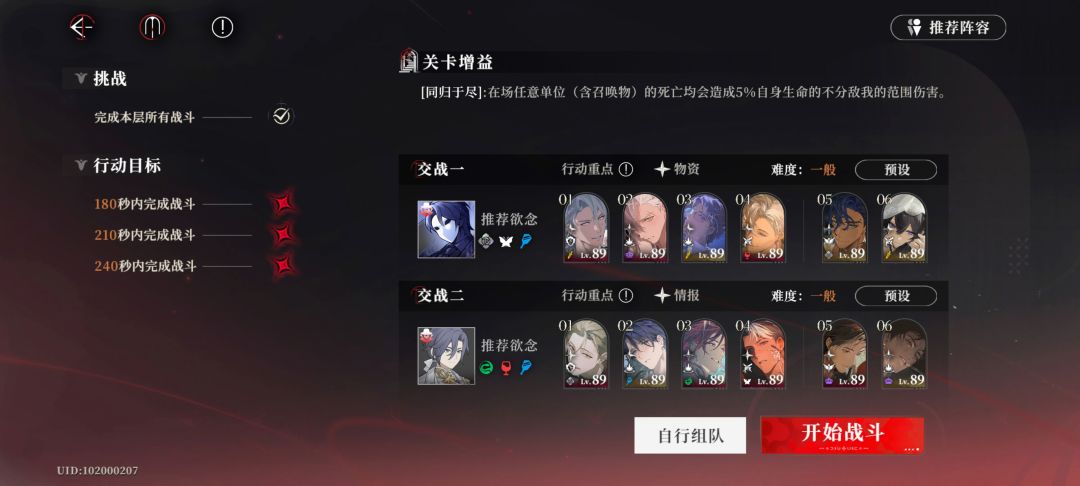 夜幕之下你早说出排行榜徽章啊出了我就跑了 3