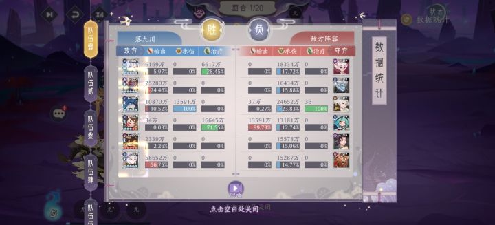 区区51章,让你几个合击技能又如何截图