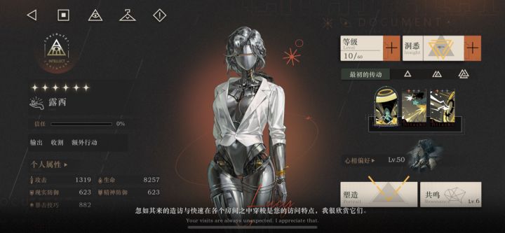 小号160满了,大号200还是1塑截图