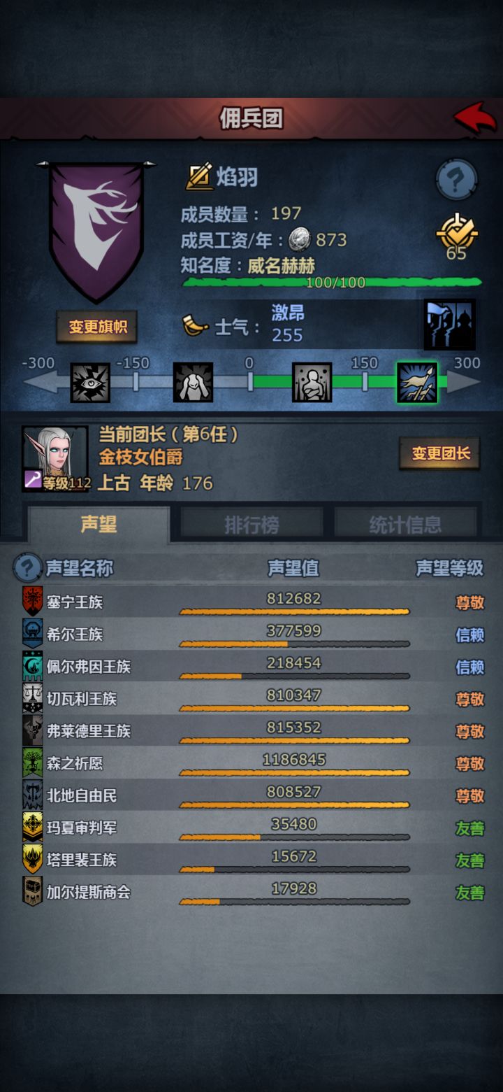 燃尽了一千年内五尊，佬现在该干嘛[表情_喷]截图