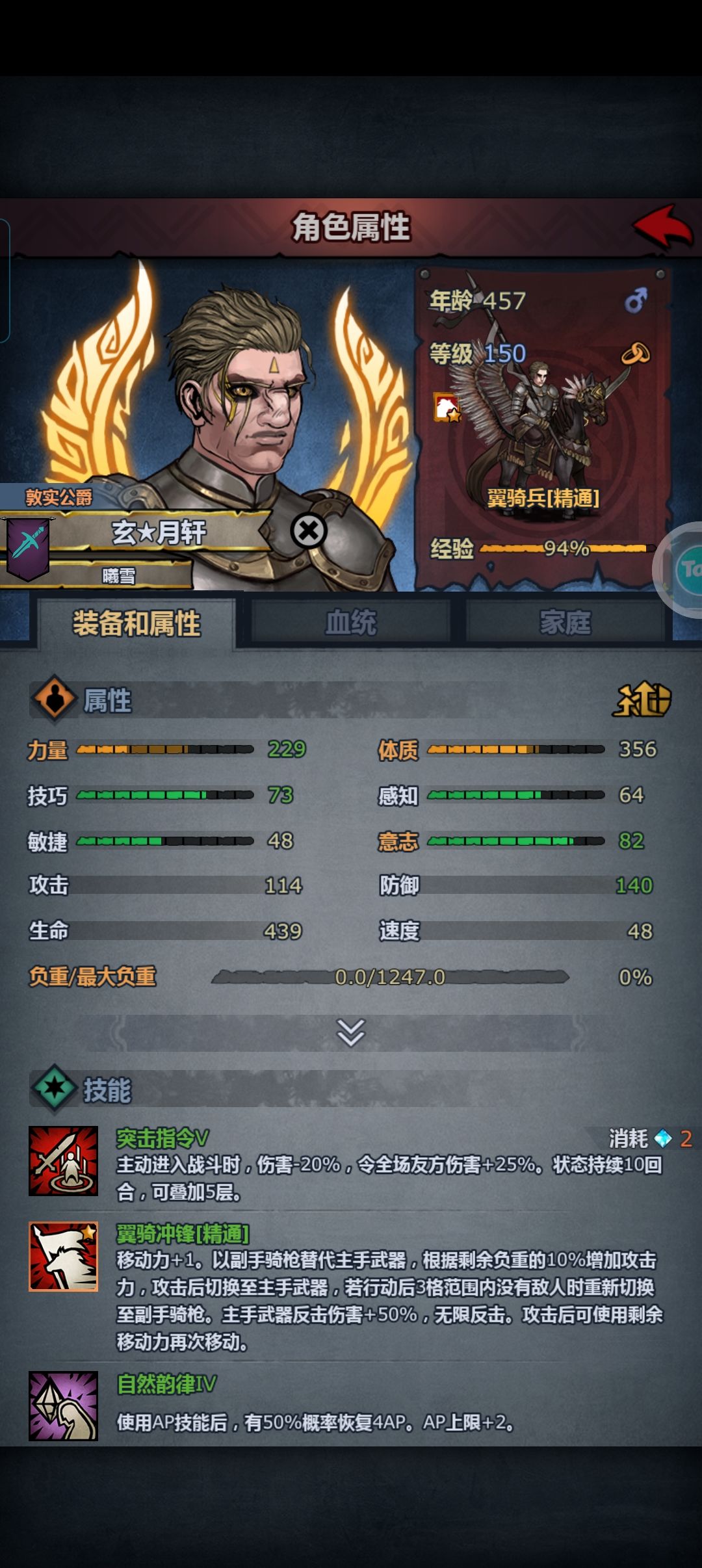弗莱神子记录贴 4