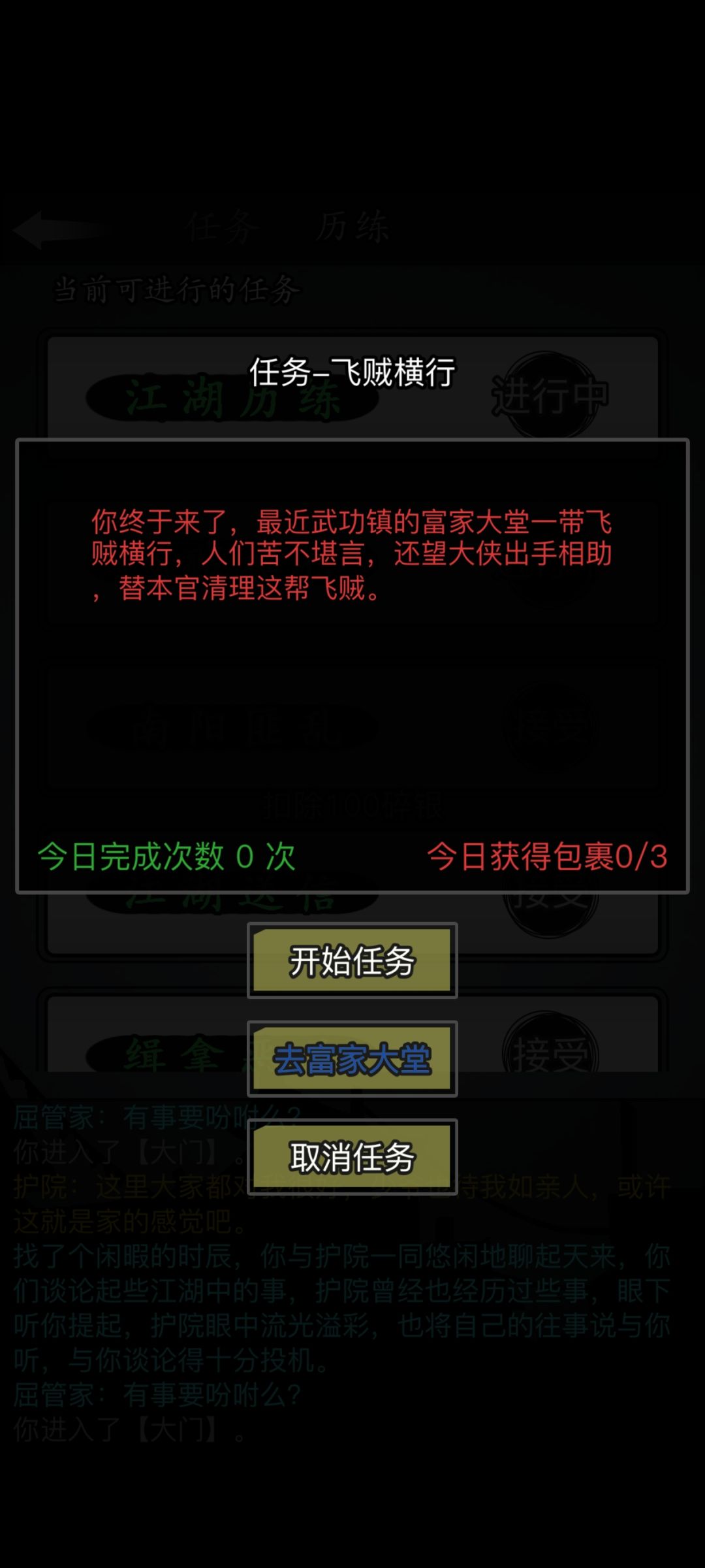 啊 3