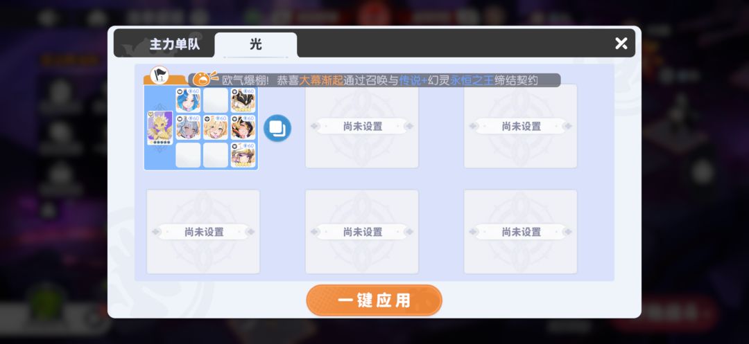 大佬们抽了个玄武发现光比绿强了,怎么玩 2