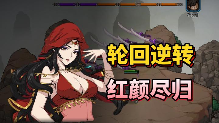 把时间线玩坏后,江湖所有美少女竟成为我掌中物?【大侠立志传】截图