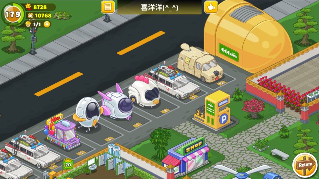 五一高速免费?我院载客车也提速+打折🚀 1