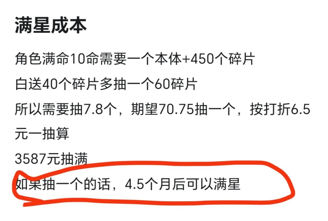 玩了两三天,溜了,再见 1