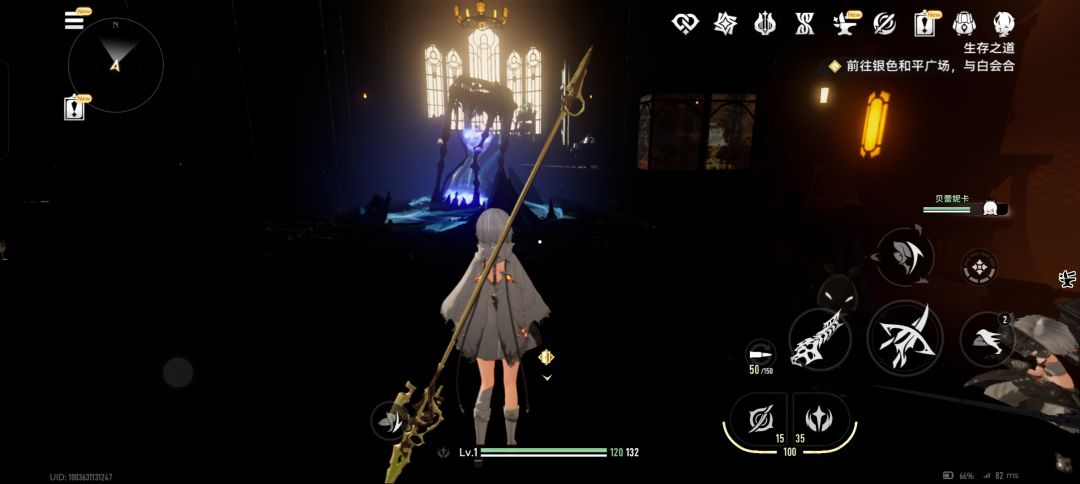 6664人的游戏 1