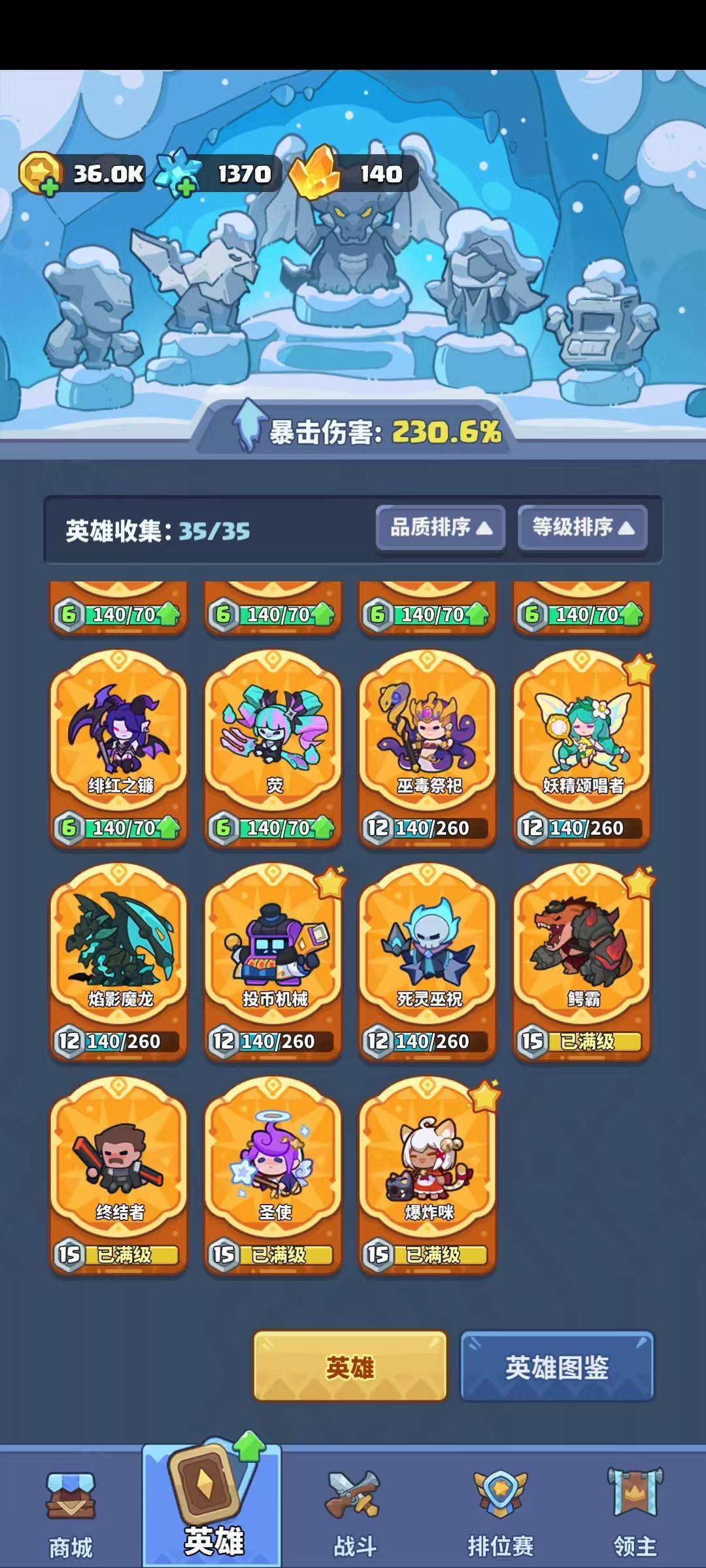 有没有还没有过噩梦的好吉米 1