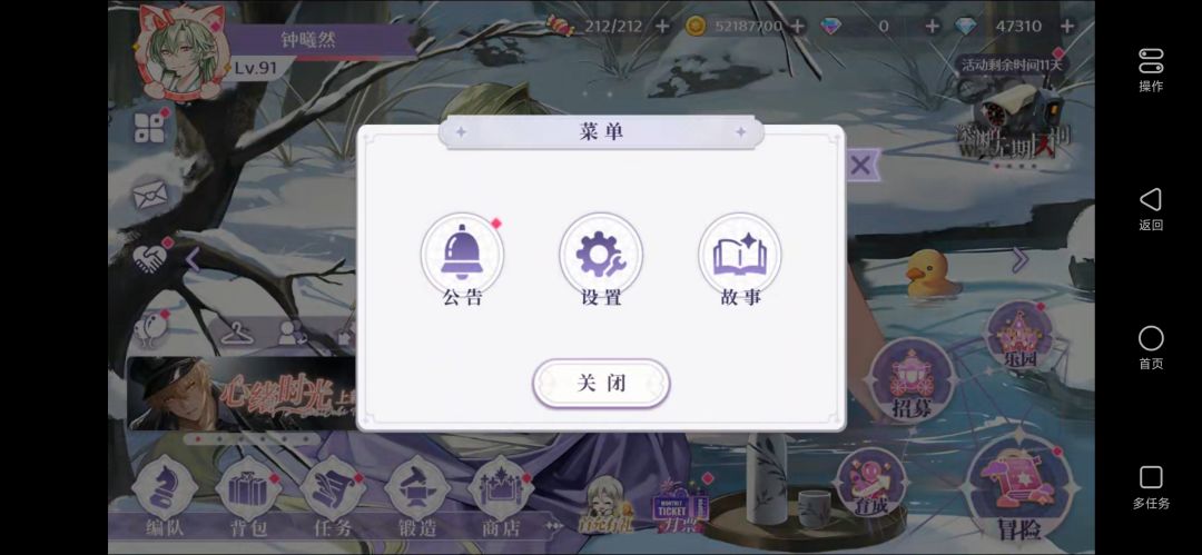 请问游戏客服反馈入口在哪??? 1