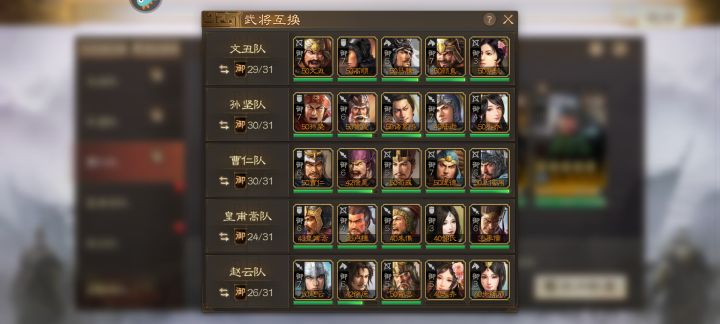 2赛季怎么玩截图