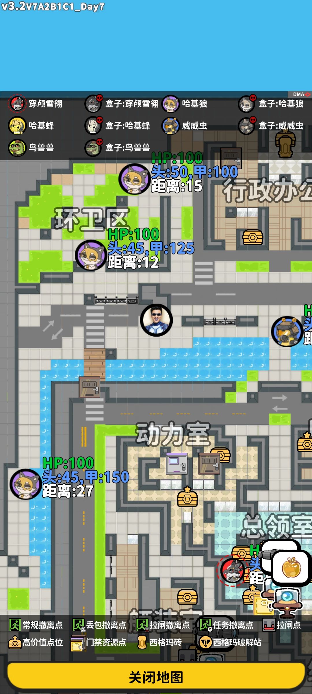 我找到的五处武器箱 2