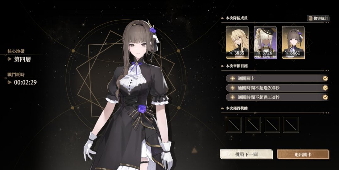 国际服深渊玩法开始升温 2