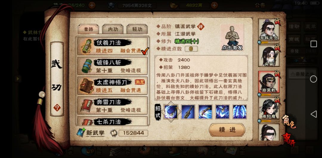 求助 2