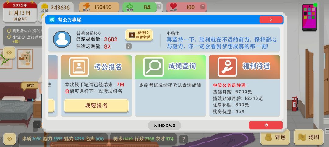 小薇啊~你可知道我多爱你~ 2