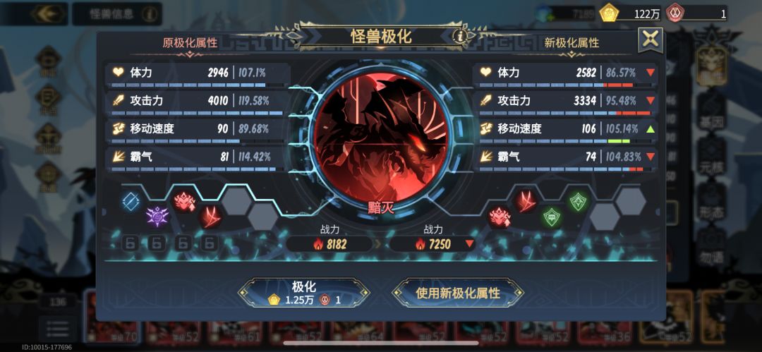 大佬们两个号选一个玩应该玩哪个 5
