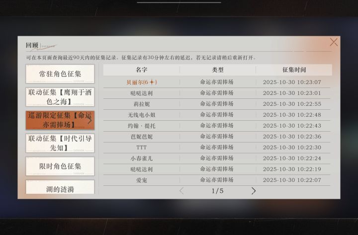 1999你让我感到陌生截图