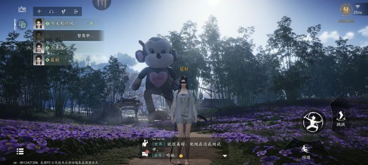 巨物恐惧症截图