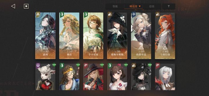 抽卡建议?二队改怎么搭配?截图