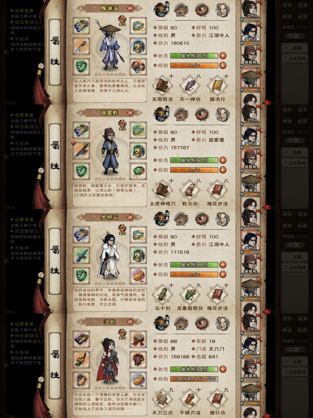 备战燕王 1