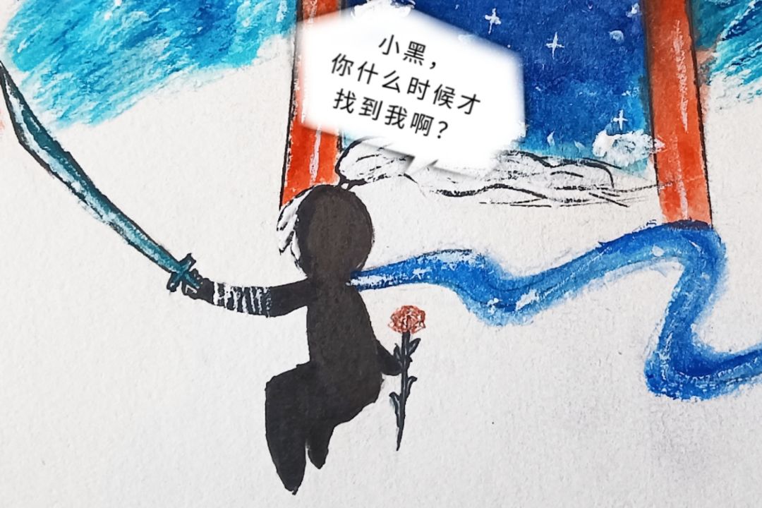 《次元的追寻》 2