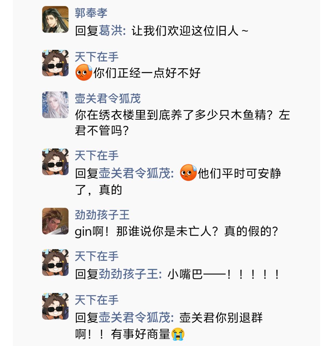 广陵王朋友圈11 2