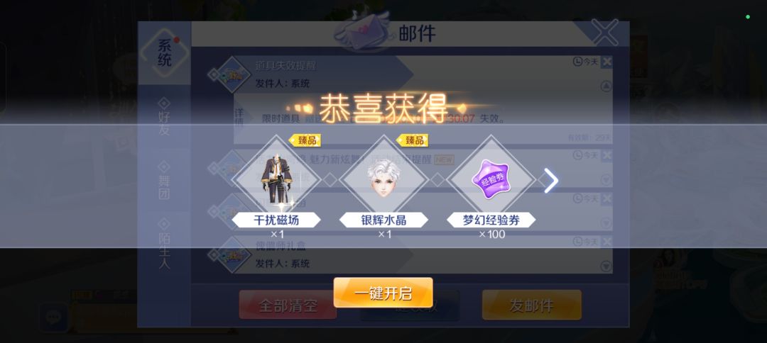 动态图片 3