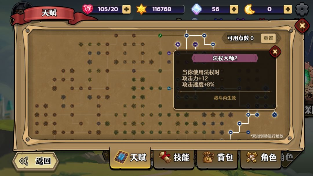 动态图片 5