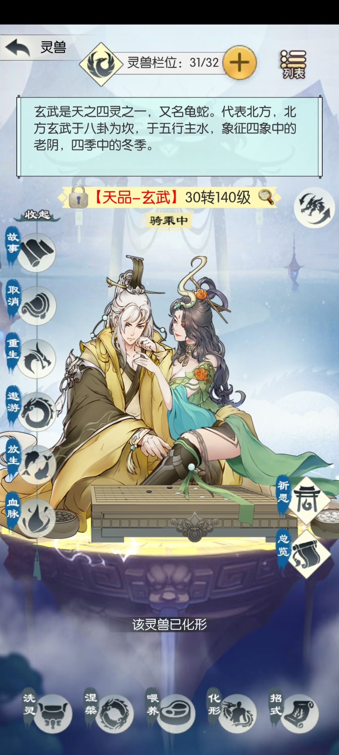 终于30转了 2