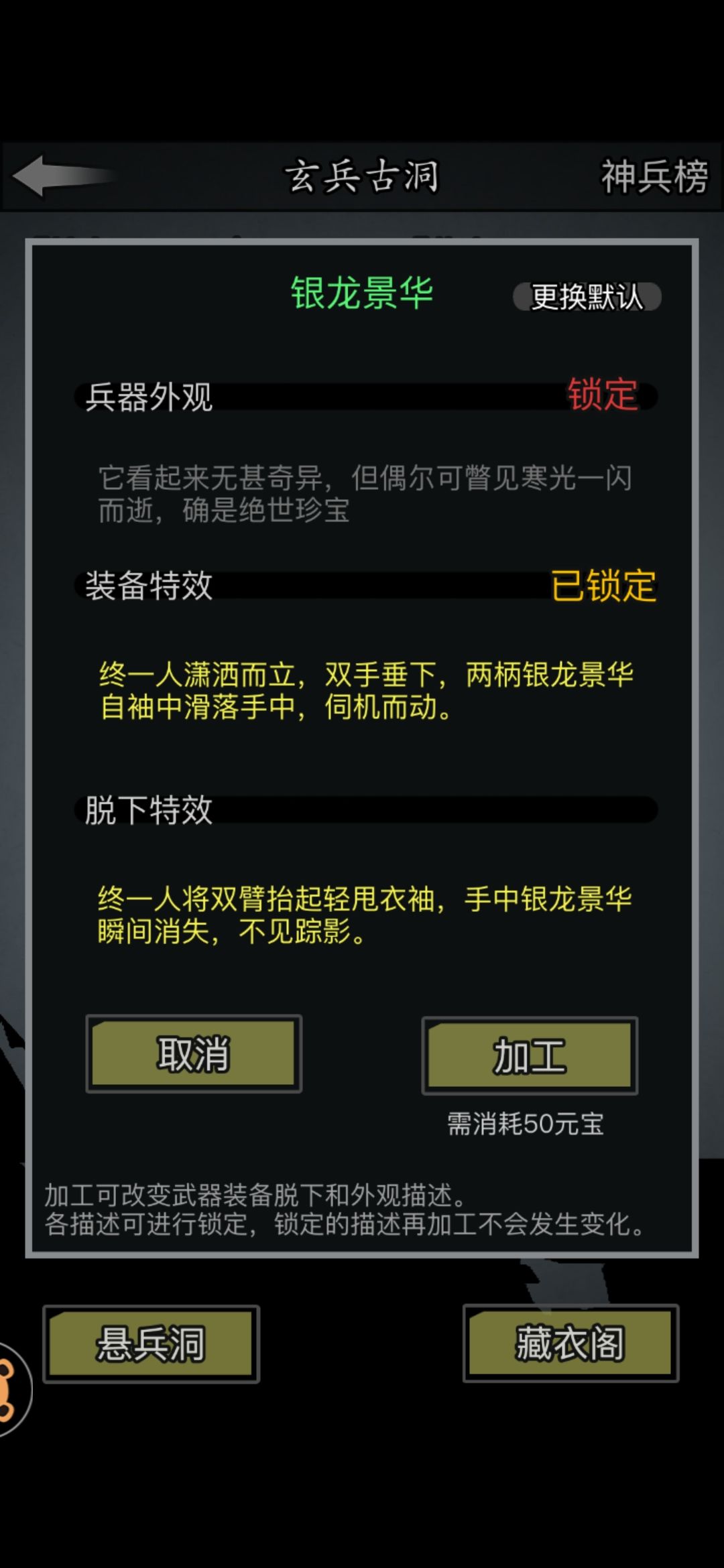 沐雪 2