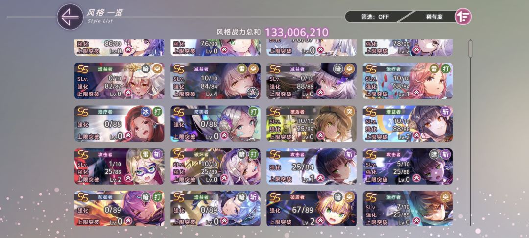 第五章上day14的boss怎么打 3