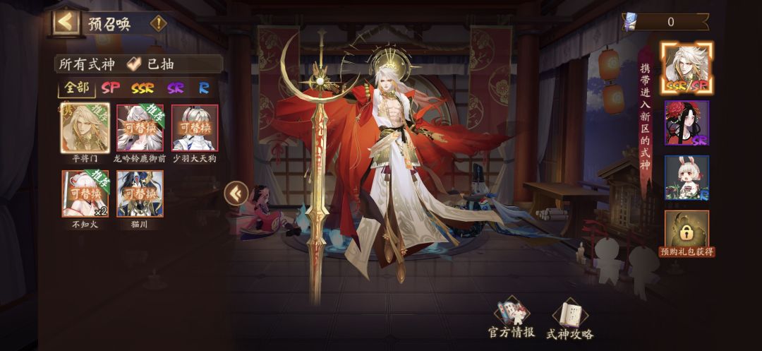 大佬们新区咋选啊 1