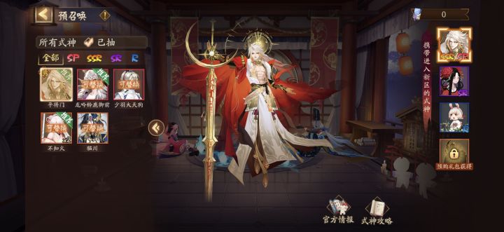 大佬们新区咋选啊截图