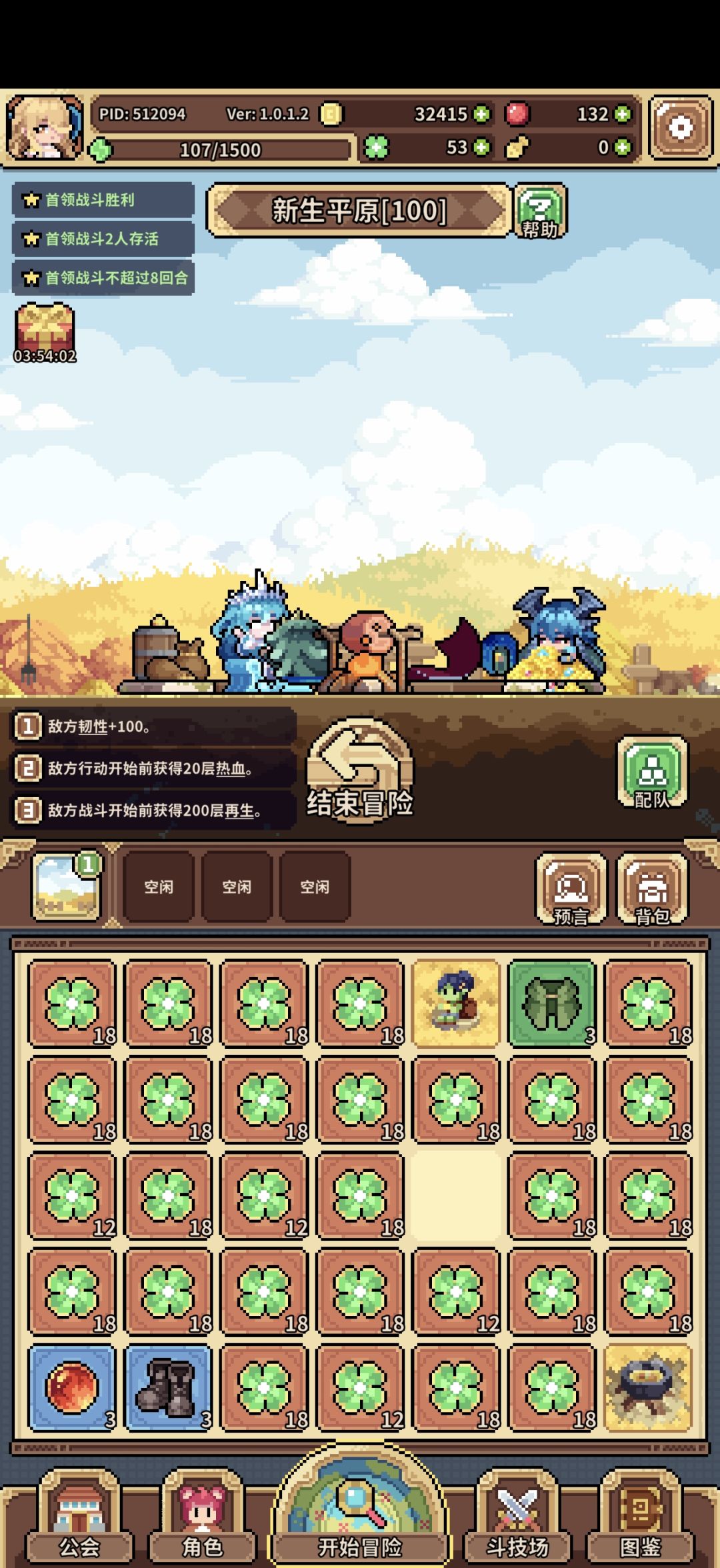 一周500叶子爽吃 3